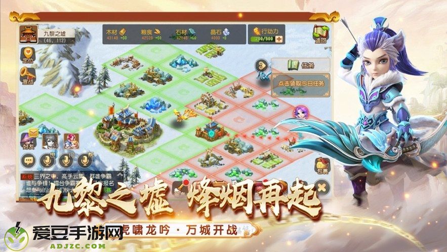 梦幻西游手游