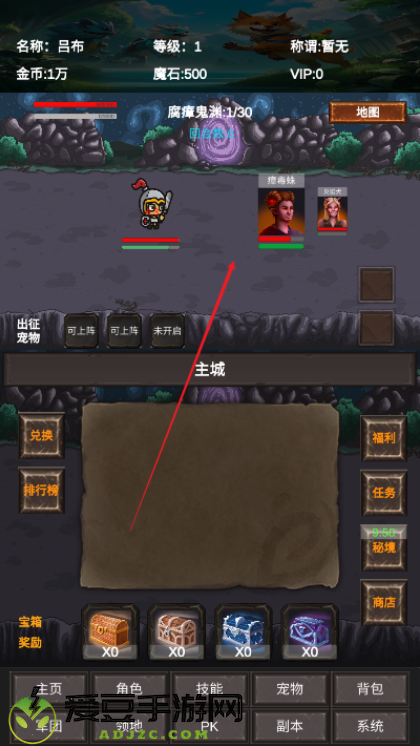 进化吧神宠官方