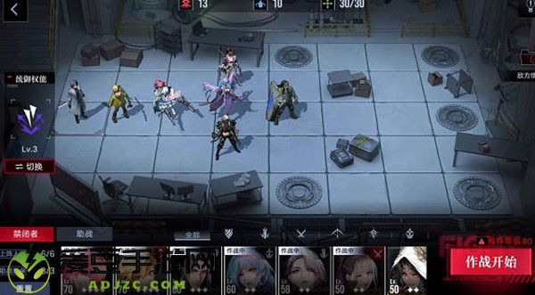 无期迷途污染之巢背叛通关攻略