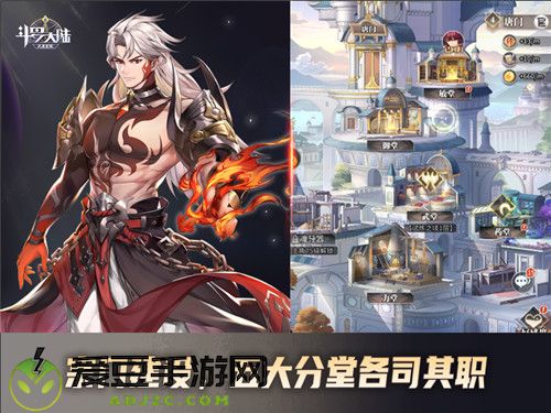 唐门让魂师成长飞速 斗罗大陆：武魂觉醒宗门建设全面启动