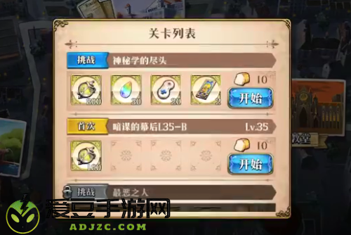 梦幻模拟战深潜地下之物攻略怎么打