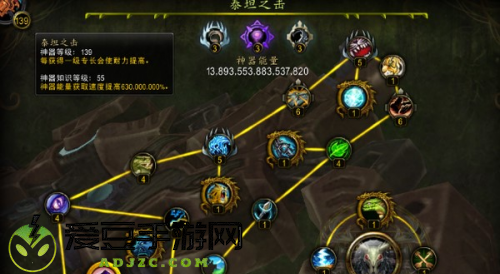 魔兽世界9.0导灵器怎么获得？