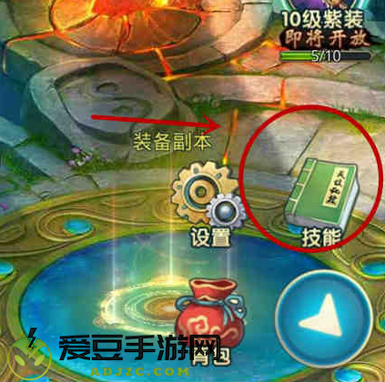 梦想仙侠无限元宝版