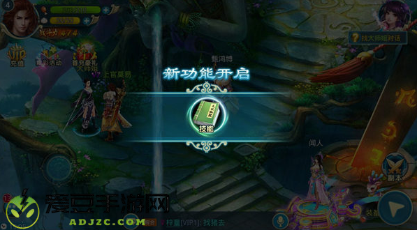 梦想仙侠无限元宝版