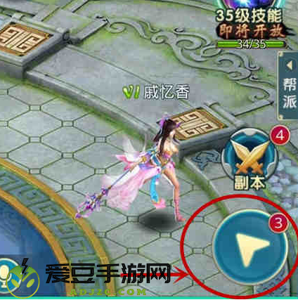 梦想仙侠无限元宝版