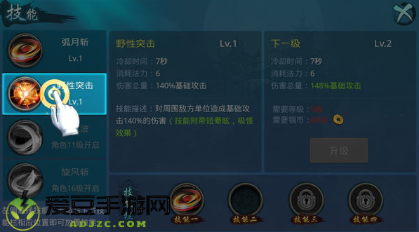梦想仙侠无限元宝版