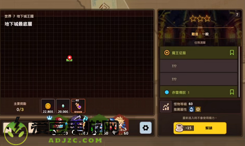 坎公骑冠剑世界7征讨大恶魔任务攻略