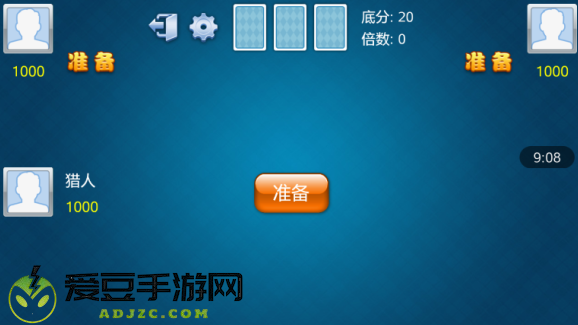 启航斗地主2023游戏