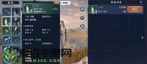 天涯明月刀手游丐帮的狗怎么隐藏有什么用
