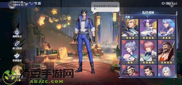 斗罗大陆魂师对决快速提升评分
