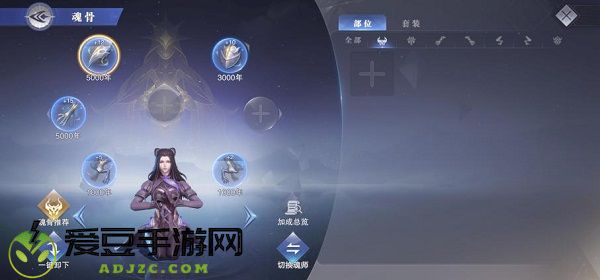 斗罗大陆魂师对决快速提升评分