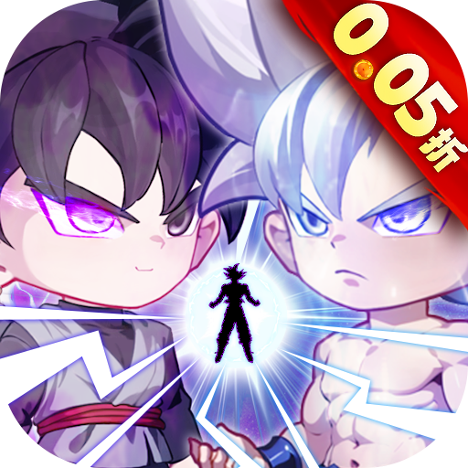 超级雷电战神0.05折黑白神悟空手游