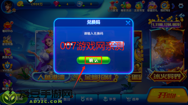 猎鱼达人h5官方