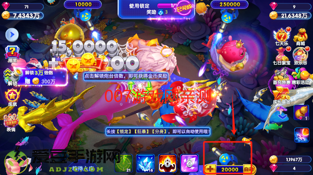 猎鱼达人h5官方