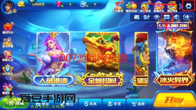 猎鱼达人h5官方