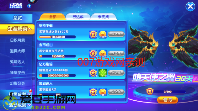 猎鱼达人h5官方
