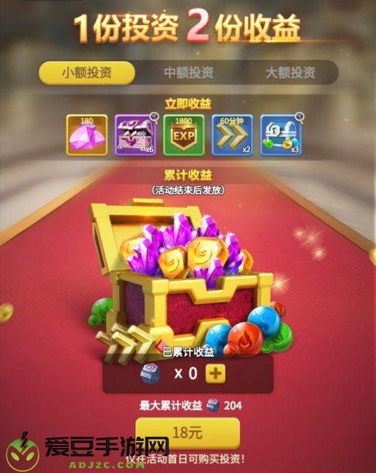 福利大集结 指尖领主春季活动合辑大放送