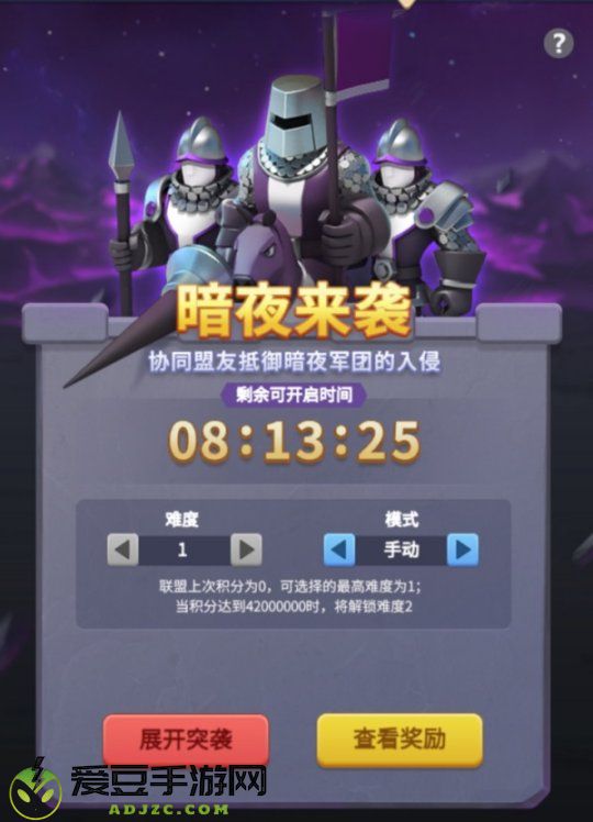 福利大集结 指尖领主春季活动合辑大放送