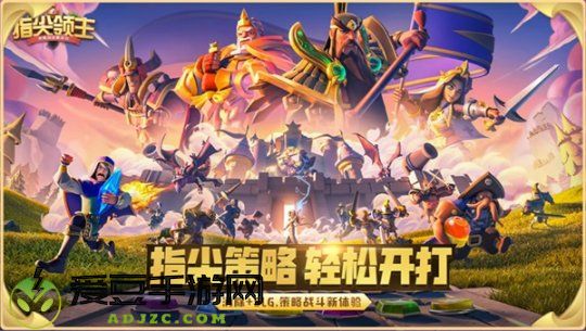 福利大集结 指尖领主春季活动合辑大放送