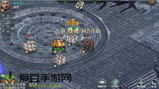 国战来了0.1折版手游