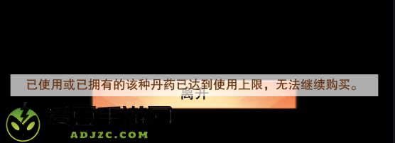 想不想修真第二化身在哪