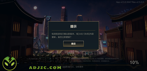 英雄联盟手游进游戏不显示更新原因介绍
