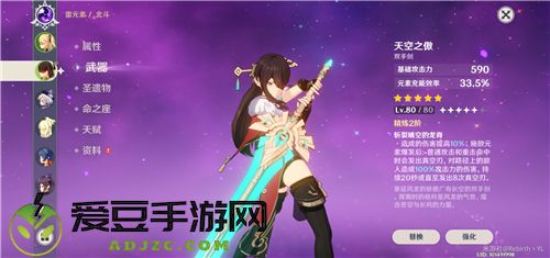 原神北斗和凝光哪个好