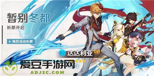 原神北斗和凝光哪个好