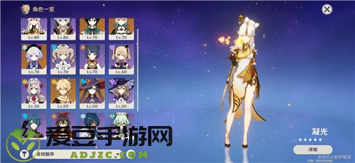 原神北斗和凝光哪个好