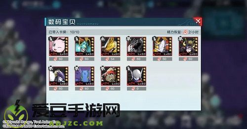 数码宝贝新世纪域外演习玩法攻略
