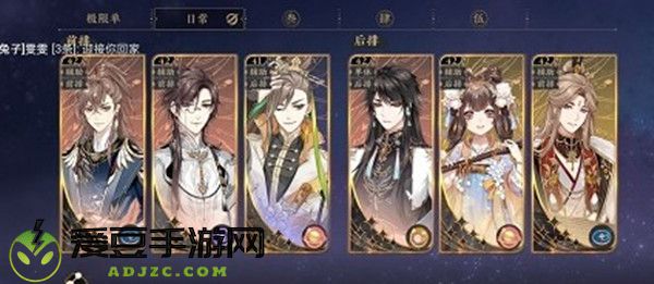 花亦山心之月四艺观壁之争七关打法攻略