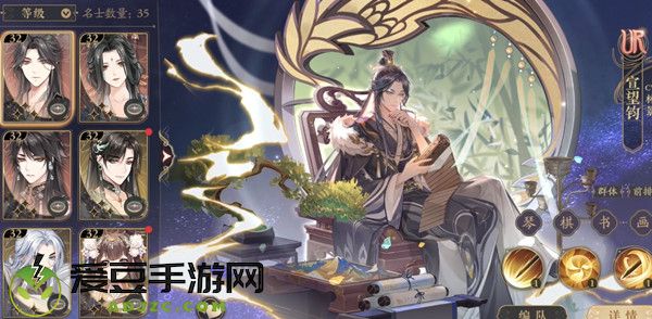花亦山心之月四艺观壁之争七关打法攻略