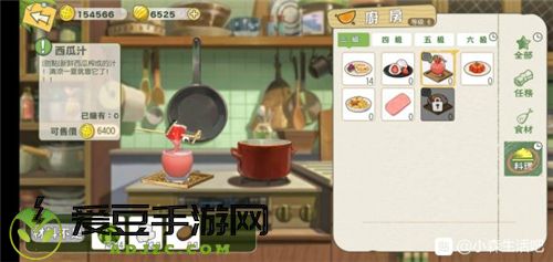 小森生活食谱配方大全最新