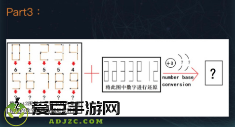 犯罪大师密室逃脱答案完整版解析