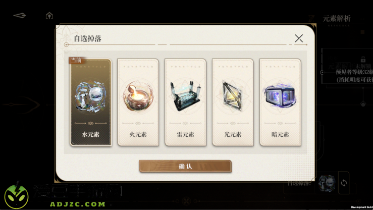 黑色信标官方