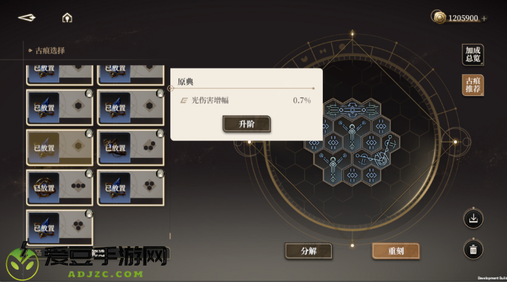 黑色信标官方