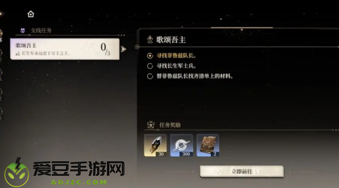 黑色信标官方