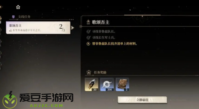 黑色信标官方