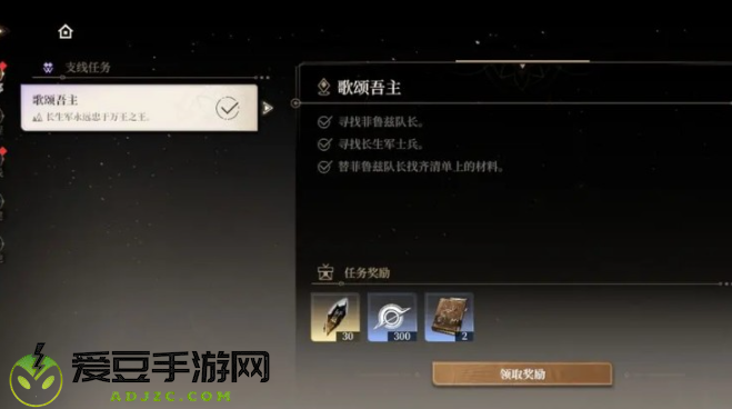 黑色信标官方