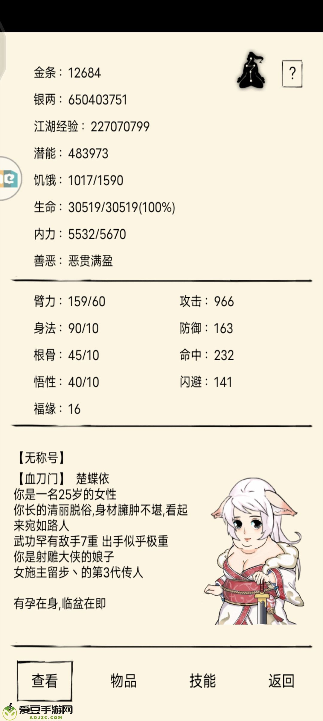 暴走英雄坛增益状态详解