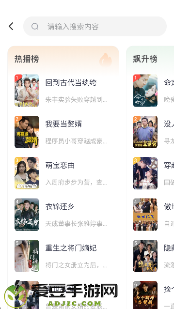 南瓜免费短剧app