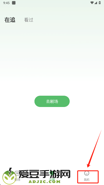 南瓜免费短剧app