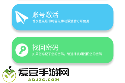 你好苏大应用(应用学院)app客户端官方
