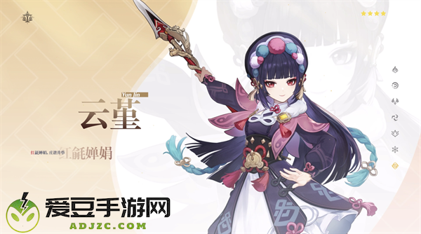 原神2.4版本前瞻特别节目播出 多样化全新内容曝光