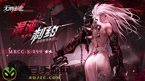 无期迷途限时活动无尽梦魇今日开启