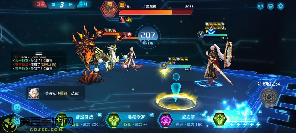 奥拉星手游雾山谜题答案一览