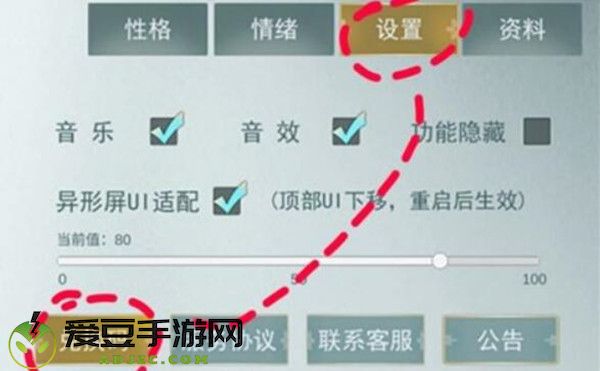 江湖悠悠白龙马兑换码怎么获得