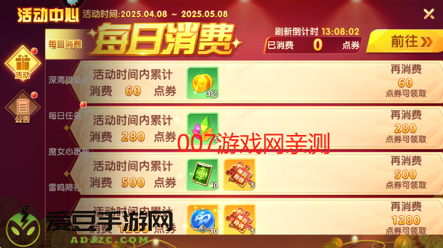 捕鱼大世界九游版最新