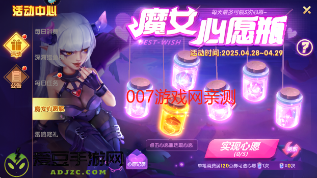 捕鱼大世界九游版最新