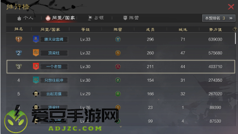 率土之滨小米客户端